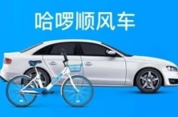 [10分钟教程]咸宁公司咨询服务电话_哔哩哔哩